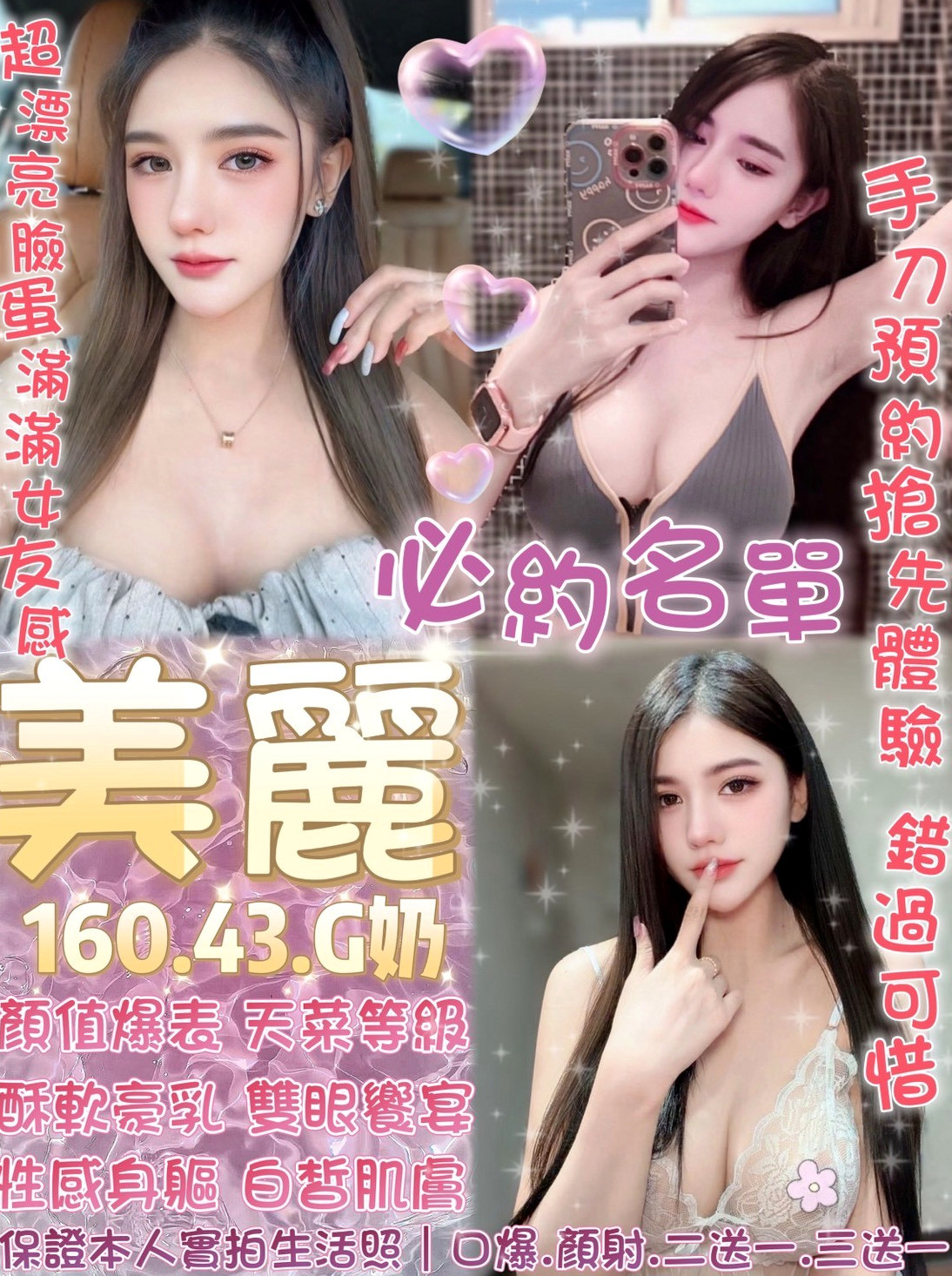 艾琳娜|僑光大學生|甲仙找茶|身高165cm|體重51kg|胸圍E罩杯|年齡24歲|像網紅臉 身材很性感 看起來超像未成年的 可是已經19歲了哦 小雅有健身的習慣